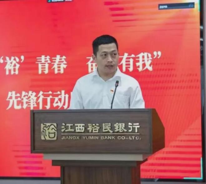 江西首家民营银行党委书记、董事长由两人分担，85后国企副总掌舵