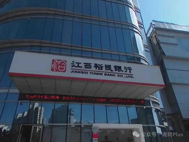 江西国企领导调整__江西国企高管