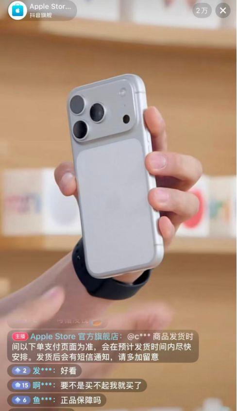 _苹果官旗,没干过抖音“亲儿子”_苹果官旗,没干过抖音“亲儿子”