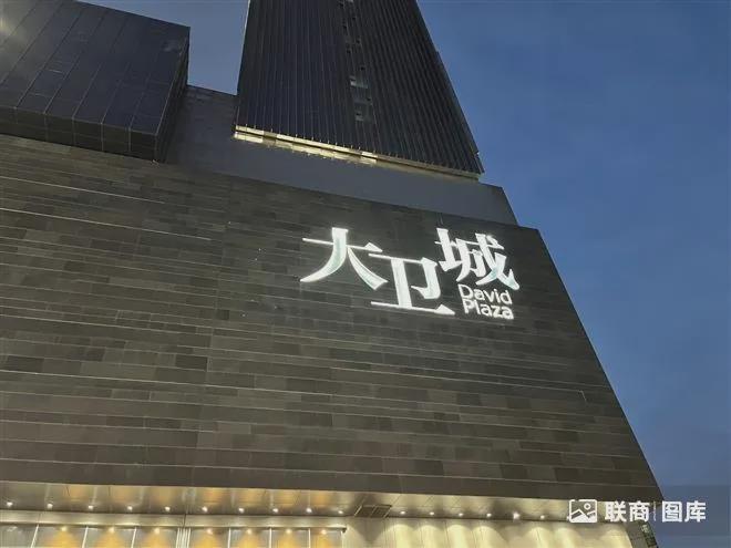 购物中心的衰退潮已经来临？