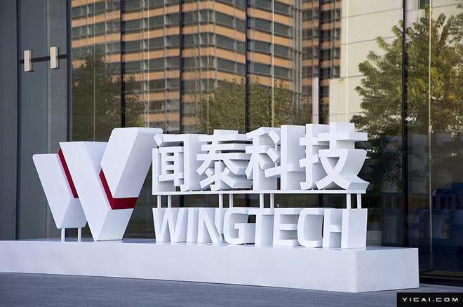 荷兰政府暂停禁令，闻泰尚未完全重新掌控安世