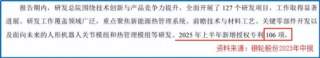 _三花智控布局,银轮股份破阵!_三花智控布局,银轮股份破阵!