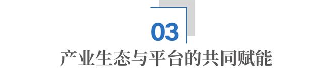 连续开办5年的新材料产业盛会,如何重塑一座城?_连续开办5年的新材料产业盛会,如何重塑一座城?_