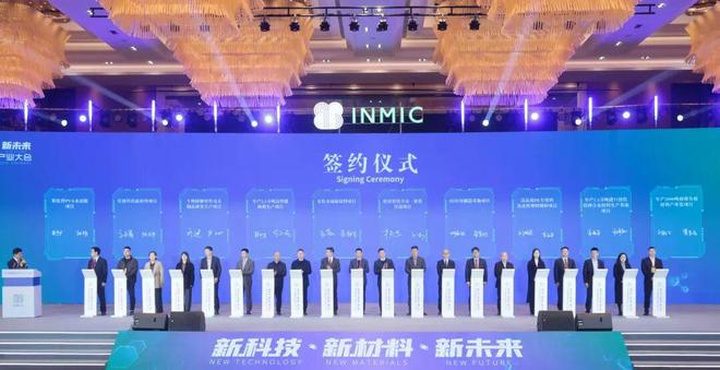 连续开办5年的新材料产业盛会,如何重塑一座城?_连续开办5年的新材料产业盛会,如何重塑一座城?_