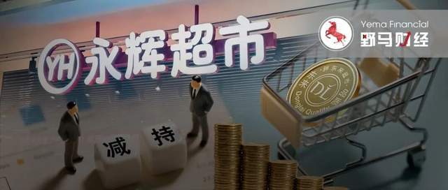 永辉超市副总裁离职_永辉超市董事长减持_