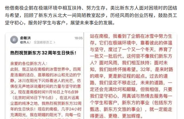 为什么互联网大佬都爱去南极旅游?__为什么互联网大佬都爱去南极旅游?
