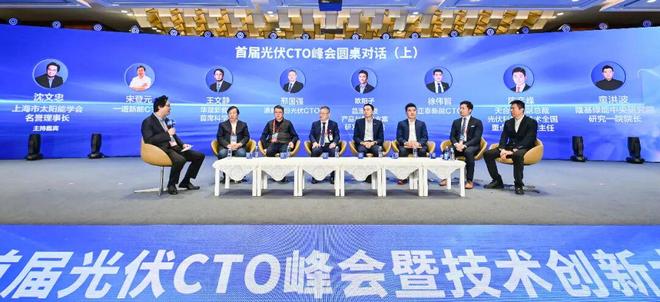 光伏行业储能行业前十大公司_光伏储能产业链_