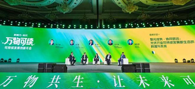 _光伏储能产业链_光伏行业储能行业前十大公司