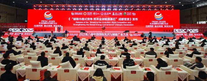 光伏行业储能行业前十大公司_光伏储能产业链_