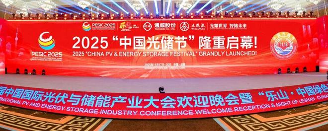 _光伏储能产业链_光伏行业储能行业前十大公司