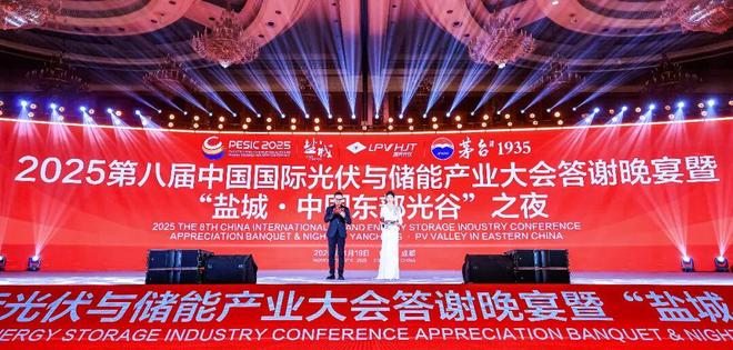 _光伏储能产业链_光伏行业储能行业前十大公司