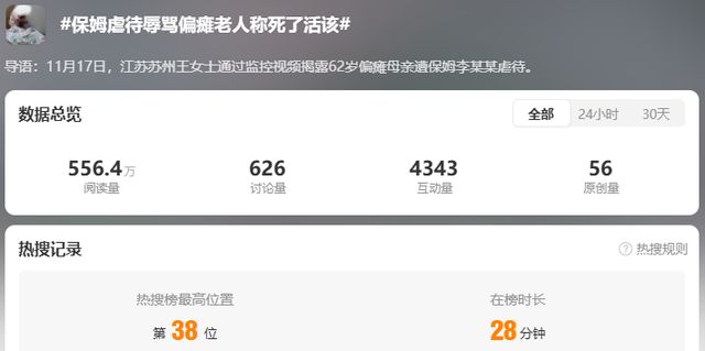 _天鹅到家家政官网找工作_天鹅到家家政阿姨一点通