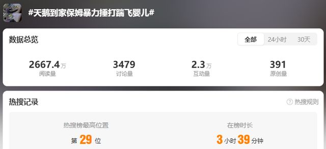 天鹅到家家政官网找工作_天鹅到家家政阿姨一点通_