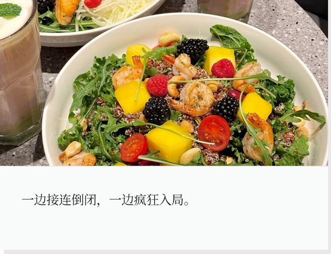 _闭店率27%？轻食赛道“大换血”_闭店率27%？轻食赛道“大换血”