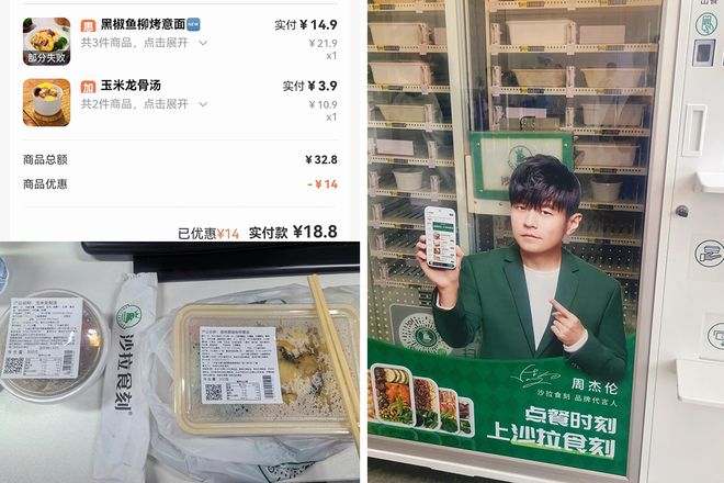 _闭店率27%？轻食赛道“大换血”_闭店率27%？轻食赛道“大换血”