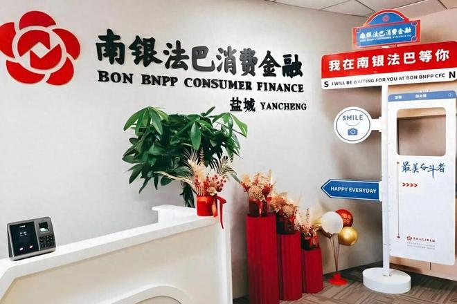 _增资至60亿，目标第一梯队！南银法巴仍需注重合规_增资至60亿，目标第一梯队！南银法巴仍需注重合规