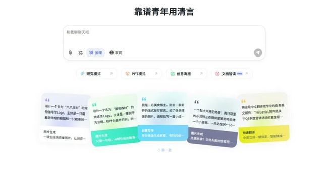 _北京独角兽冲刺港交所，多地国资下注的智谱终于要IPO了？_北京独角兽冲刺港交所，多地国资下注的智谱终于要IPO了？