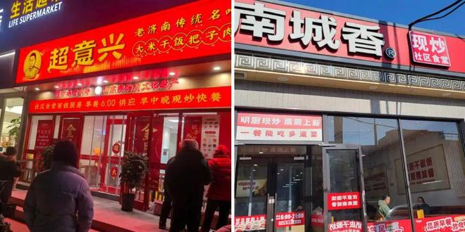 _快餐店收购业务_回收餐饮店的东西