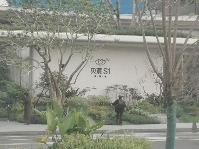 来成都给贝宸S1打气破局？贝好家CEO：不想做开发商__来成都给贝宸S1打气破局？贝好家CEO：不想做开发商