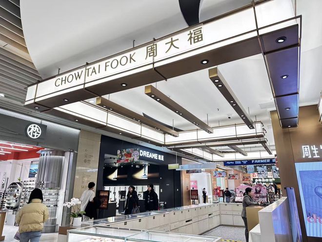 _一条金手链贵9000元！周大福年内第三次提价，多品牌金饰克价年内涨超550元_一条金手链贵9000元！周大福年内第三次提价，多品牌金饰克价年内涨超550元