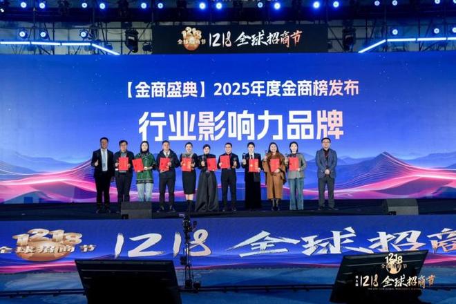 权威榜单重磅启幕，创业生态全新启航_权威榜单重磅启幕，创业生态全新启航_