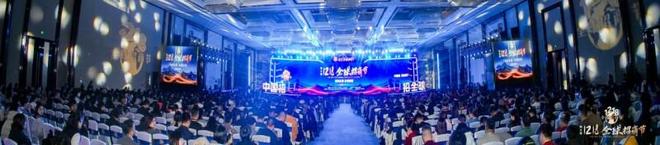 _权威榜单重磅启幕，创业生态全新启航_权威榜单重磅启幕，创业生态全新启航