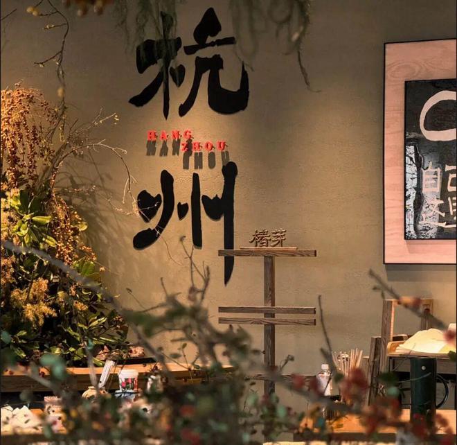 排队上百桌,复购率超40%,现象级神店椿芽的“讲究”法则__排队上百桌,复购率超40%,现象级神店椿芽的“讲究”法则