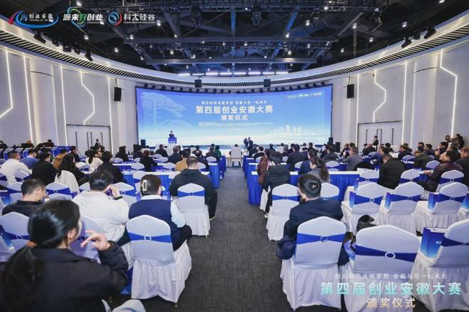 2020年合肥招商引资大项目__合肥科创中心招聘