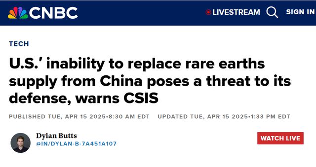 稀土出口败诉__稀土禁止出口了吗