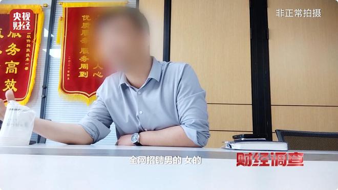 大尺度色情语聊、撮合卖淫嫖娼！央视起底交友软件涉黄产业链→_大尺度色情语聊、撮合卖淫嫖娼！央视起底交友软件涉黄产业链→_