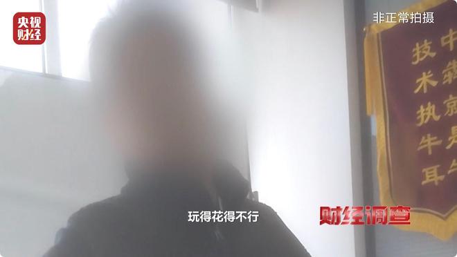 大尺度色情语聊、撮合卖淫嫖娼！央视起底交友软件涉黄产业链→_大尺度色情语聊、撮合卖淫嫖娼！央视起底交友软件涉黄产业链→_