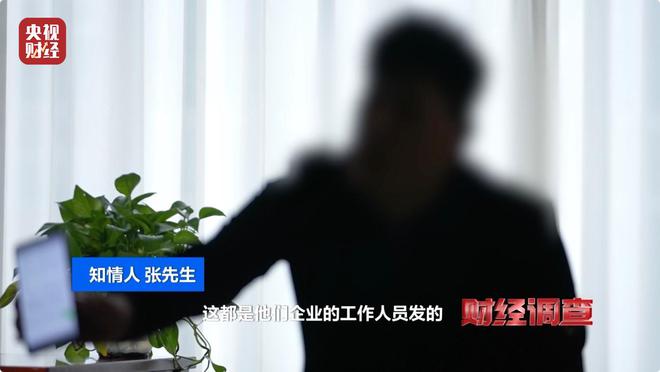 大尺度色情语聊、撮合卖淫嫖娼！央视起底交友软件涉黄产业链→__大尺度色情语聊、撮合卖淫嫖娼！央视起底交友软件涉黄产业链→