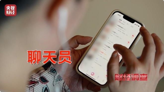 大尺度色情语聊、撮合卖淫嫖娼！央视起底交友软件涉黄产业链→_大尺度色情语聊、撮合卖淫嫖娼！央视起底交友软件涉黄产业链→_