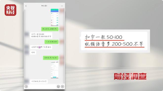 大尺度色情语聊、撮合卖淫嫖娼！央视起底交友软件涉黄产业链→__大尺度色情语聊、撮合卖淫嫖娼！央视起底交友软件涉黄产业链→