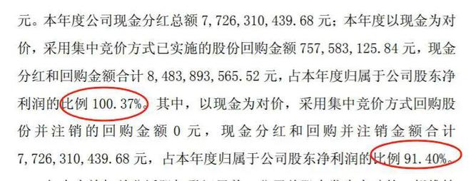 _中国乳业一哥，业绩大跌40%，董事长还是日入5万_中国乳业一哥，业绩大跌40%，董事长还是日入5万
