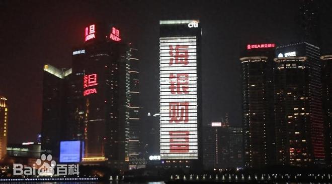 海银财富实控人韩宏伟被起诉 操控数十家空壳公司构筑700亿“资金池”__海银财富实控人韩宏伟被起诉 操控数十家空壳公司构筑700亿“资金池”