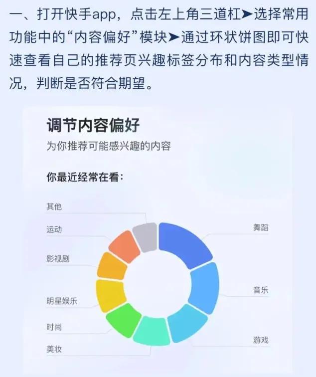 信息茧房出之那本书__太原新店村整村拆除么