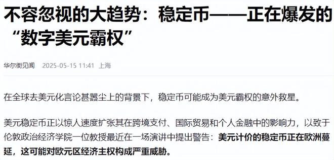 _互联网金融颠覆_债市大变革