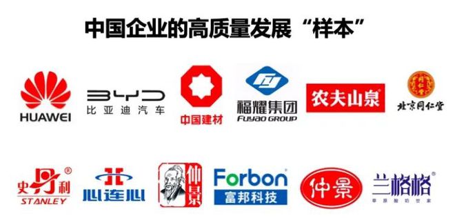 娄向鹏：中国企业必须进入“有根有魂”的新时代_娄向鹏：中国企业必须进入“有根有魂”的新时代_