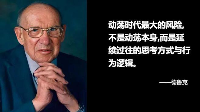 娄向鹏：中国企业必须进入“有根有魂”的新时代_娄向鹏：中国企业必须进入“有根有魂”的新时代_
