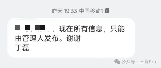 高合复活？中东商人入主，还发投票考虑过恒大汽车和哪吒