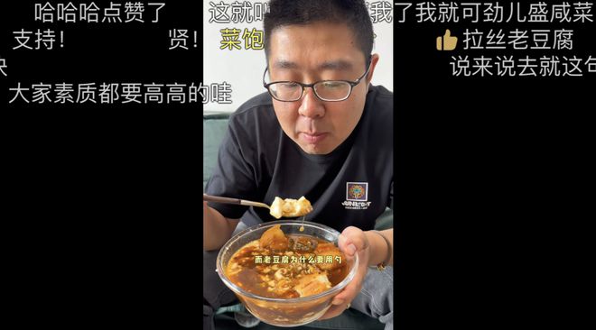 _看纯血天津人吃早饭，才知道什么是碳水核弹_看纯血天津人吃早饭，才知道什么是碳水核弹