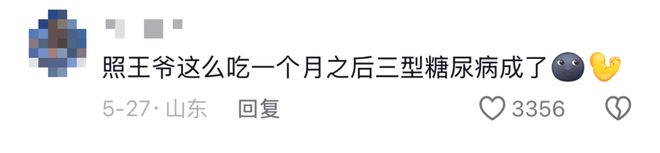 看纯血天津人吃早饭，才知道什么是碳水核弹_看纯血天津人吃早饭，才知道什么是碳水核弹_
