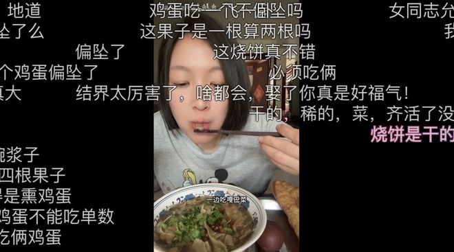看纯血天津人吃早饭，才知道什么是碳水核弹_看纯血天津人吃早饭，才知道什么是碳水核弹_