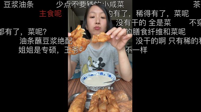 _看纯血天津人吃早饭，才知道什么是碳水核弹_看纯血天津人吃早饭，才知道什么是碳水核弹