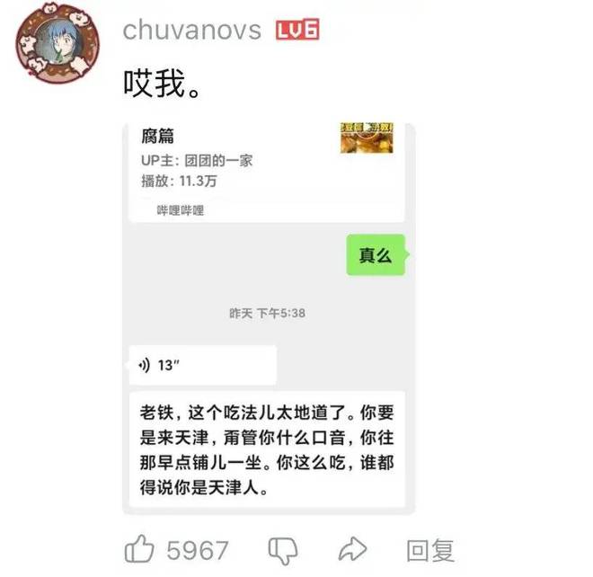 看纯血天津人吃早饭，才知道什么是碳水核弹__看纯血天津人吃早饭，才知道什么是碳水核弹