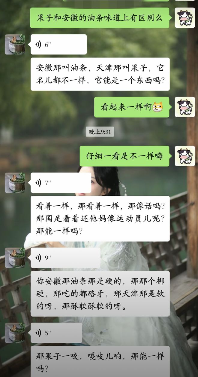 看纯血天津人吃早饭，才知道什么是碳水核弹_看纯血天津人吃早饭，才知道什么是碳水核弹_