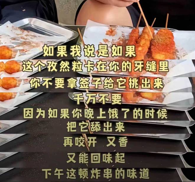 _看纯血天津人吃早饭，才知道什么是碳水核弹_看纯血天津人吃早饭，才知道什么是碳水核弹