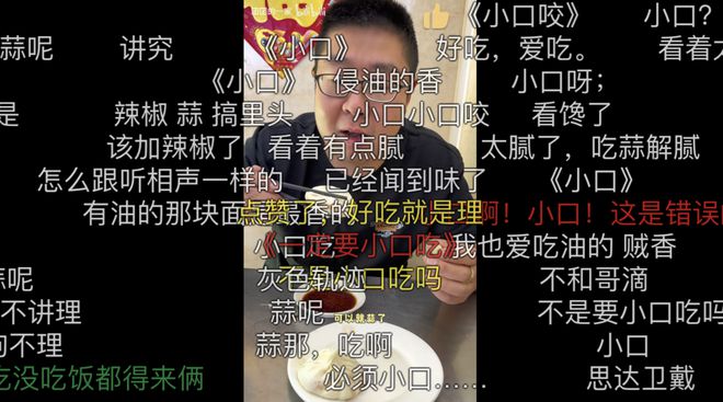 看纯血天津人吃早饭，才知道什么是碳水核弹__看纯血天津人吃早饭，才知道什么是碳水核弹