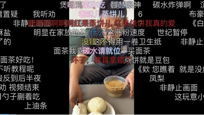 看纯血天津人吃早饭，才知道什么是碳水核弹_看纯血天津人吃早饭，才知道什么是碳水核弹_